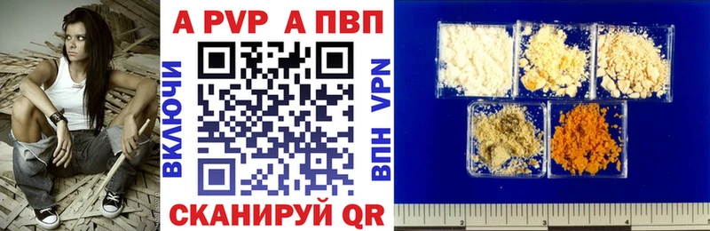 Цена Фокино Кокаин  Бошки Шишки  Меф  Галлюциногенные грибы  ГАШ 