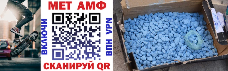 Амфетамин 98%  Фокино 