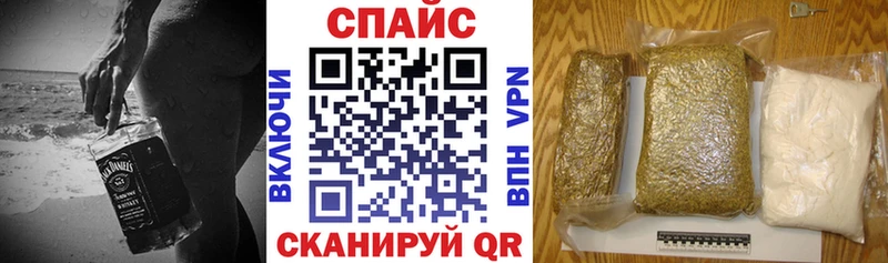 БУТИРАТ BDO  Фокино 