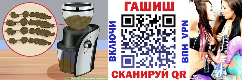 mega tor  Фокино  Cannafood конопля 