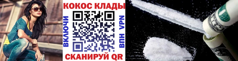 Cocaine Боливия  Фокино 