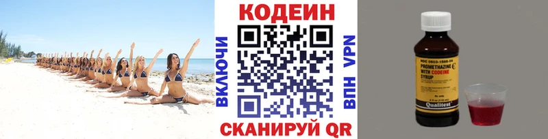 кракен зеркало  Фокино  Кодеиновый сироп Lean напиток Lean (лин) 