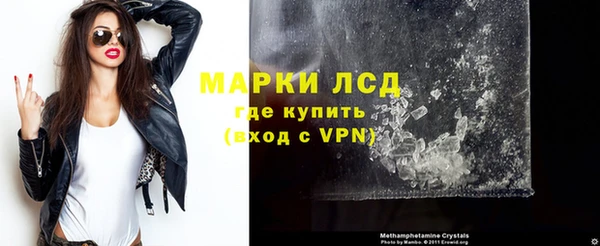 крисы Краснослободск