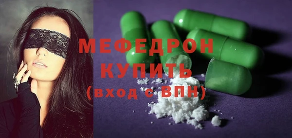 МДПВ Красноперекопск