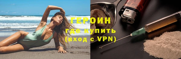 кокаин премиум Краснотурьинск