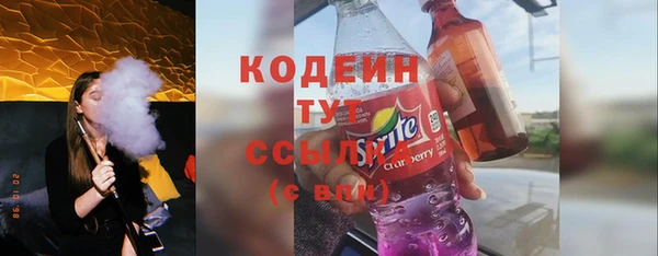 кокаин премиум Краснотурьинск