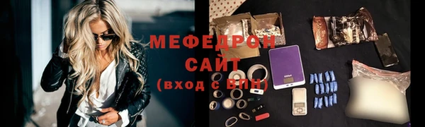 крисы Краснослободск