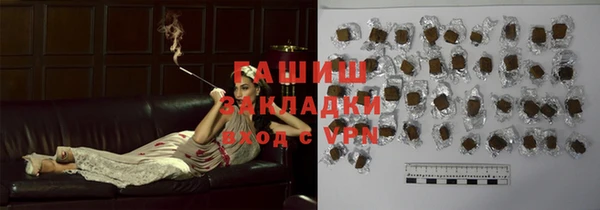 крисы Краснослободск