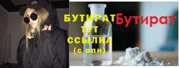 крисы Краснослободск