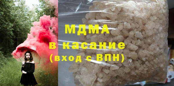 МДПВ Красноперекопск