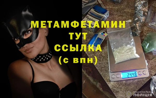 крисы Краснослободск