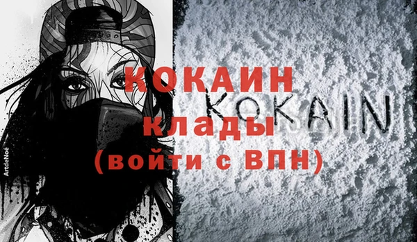 кокаин премиум Краснотурьинск