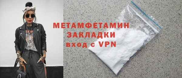 крисы Краснослободск