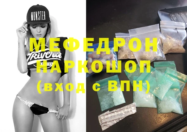 крисы Краснослободск
