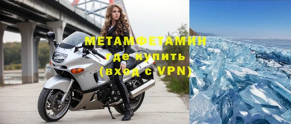 крисы Краснослободск