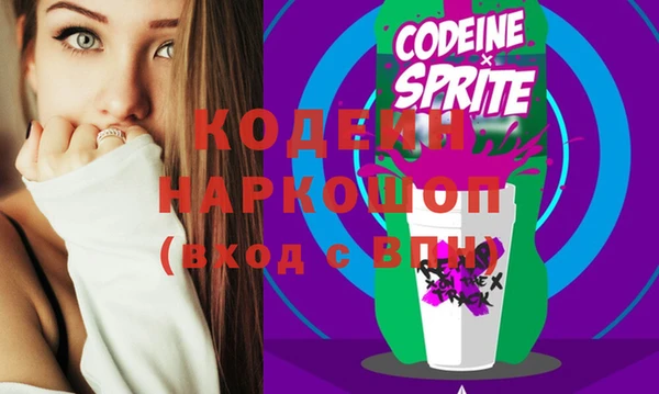 крисы Краснослободск