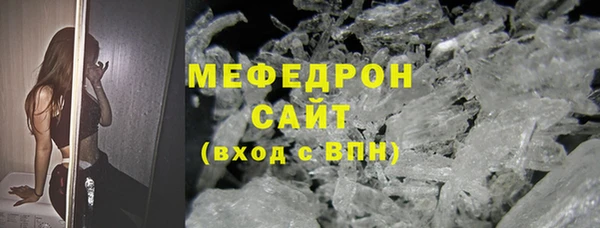 крисы Краснослободск