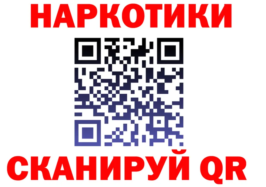 Героин Heroin ссылка площадка гидра Фокино