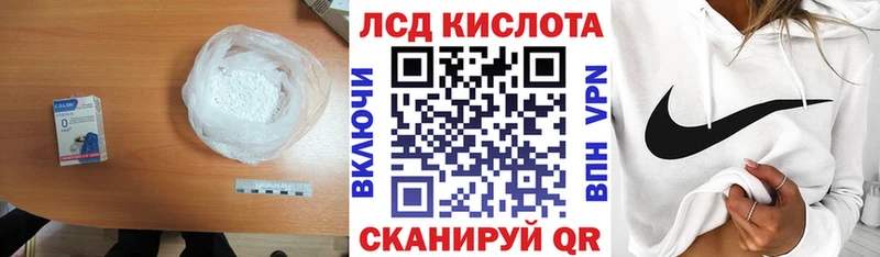 гидра ссылки  магазин продажи наркотиков  Фокино  ЛСД экстази ecstasy 