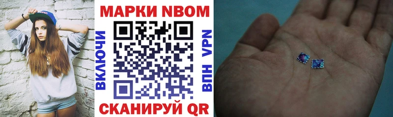 blacksprut маркетплейс  Фокино  Марки 25I-NBOMe 1,8мг 