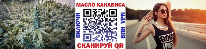 купить Фокино ТГК вейп