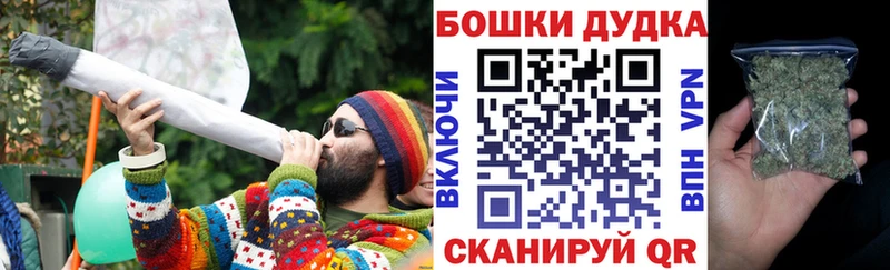 Канабис конопля  darknet состав  Фокино 